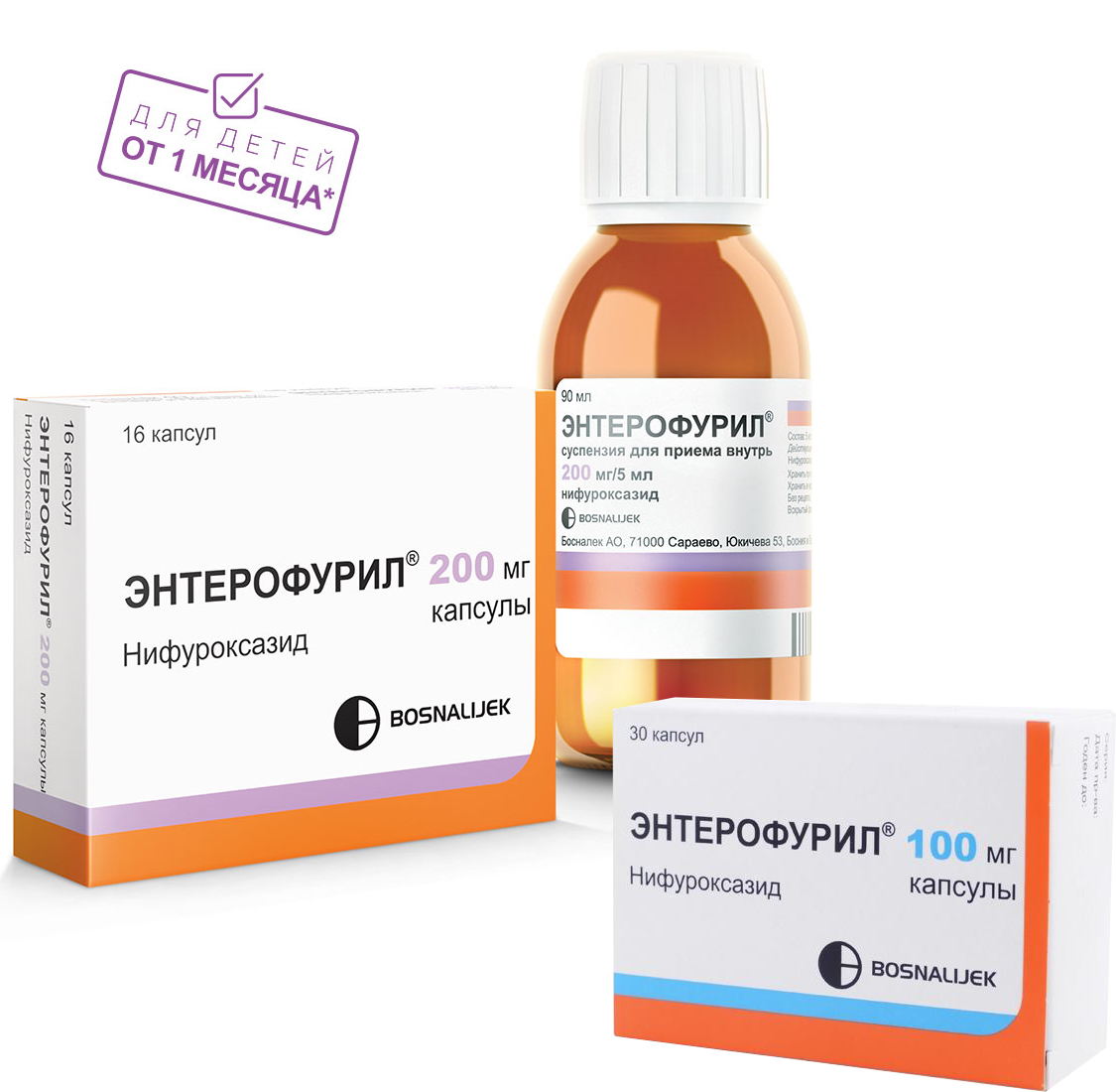 картинка Энтерофурил